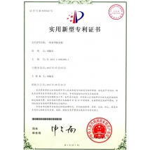 扭蛋機實用新型